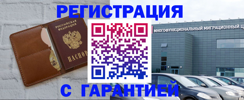 регистрация для дет. сада в Данкове