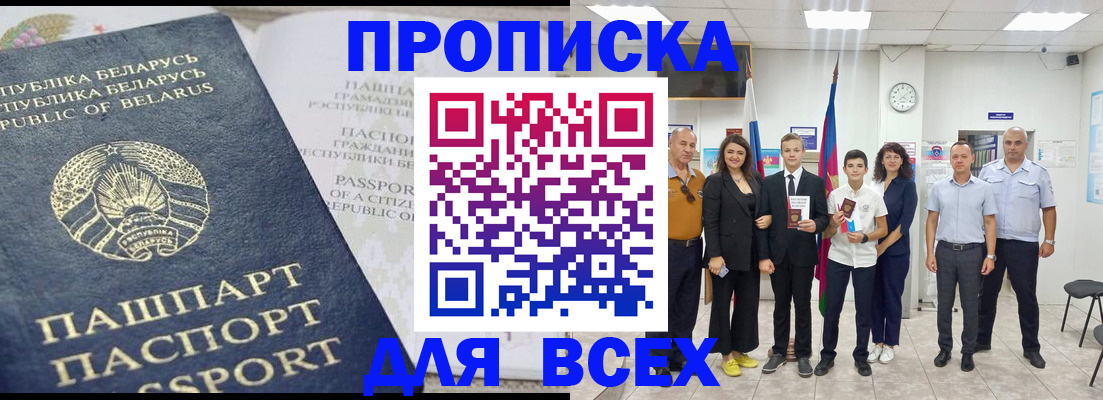 регистрация в Данкове