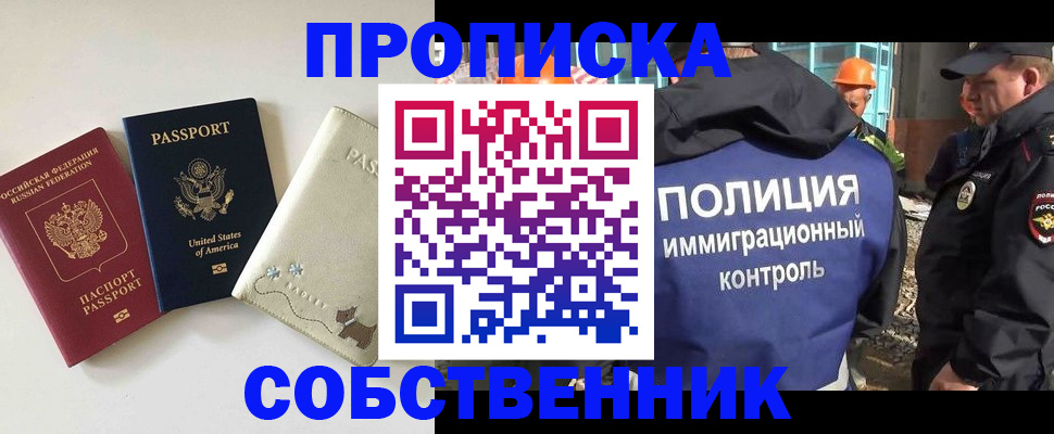 регистрация для дет. сада в Данкове